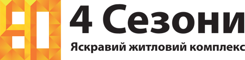 4 Сезони